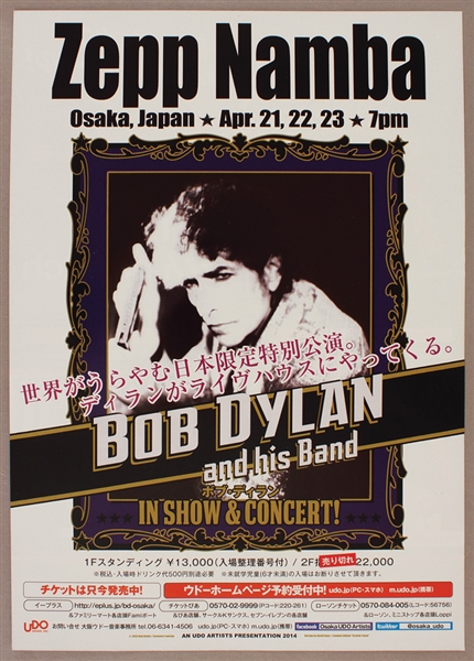Bob Dylan Original Osaka Japan Concert Handbill