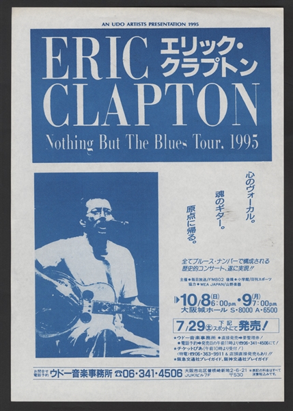 Eric Clapton Nothing But The Blues 1995 Tour Original Japanese Concert Hand Bill