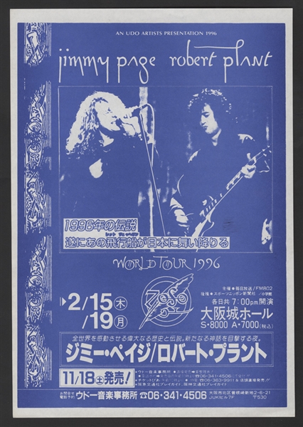 Jimmy Page and Robert Plant World Tour 1996 Original Concert Hand Bill