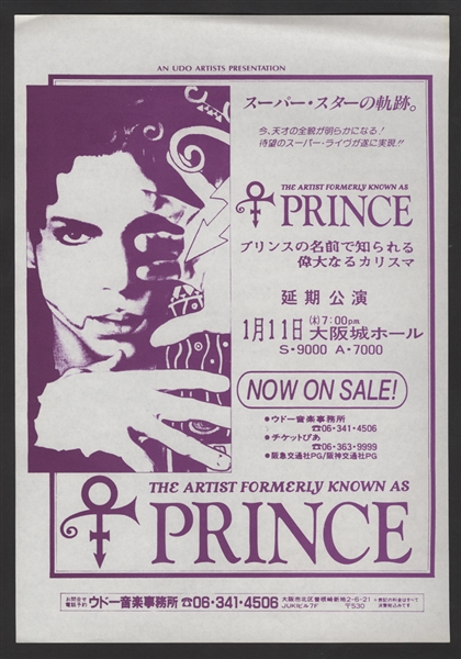 Prince Original "The Artist Formerly Known as Prince" Japanese Concert Handbill