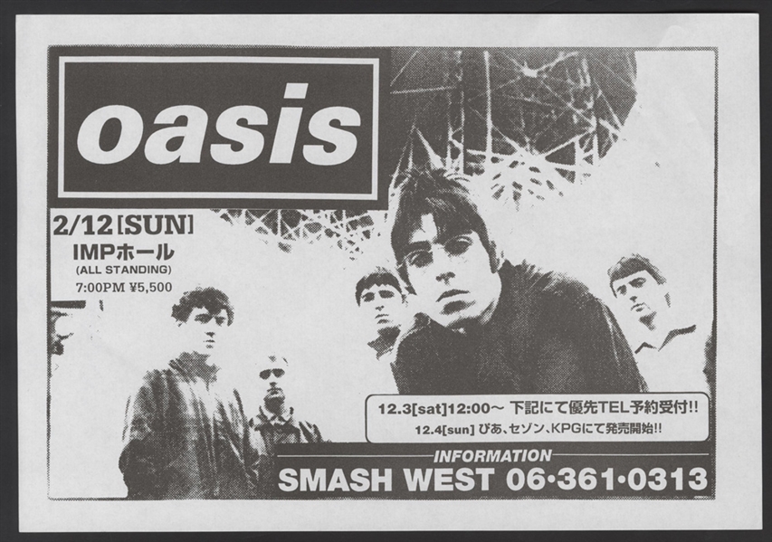 Oasis Original Japanese Concert Handbill