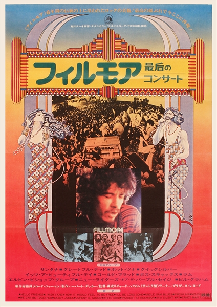 Fillmore West Original Japanese Concert Poster Featuring The Grateful Dead and Santana