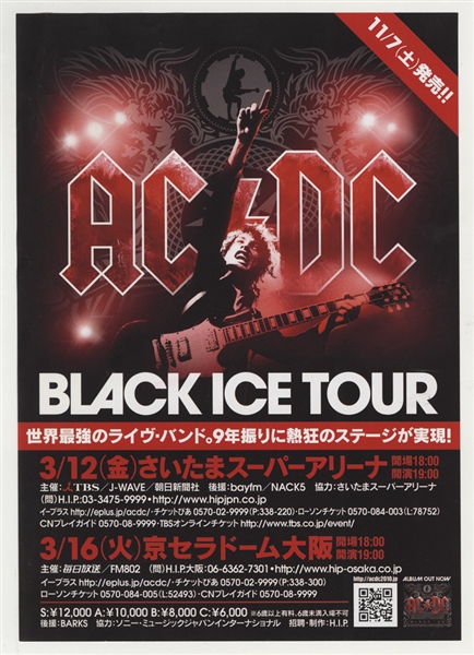 AC/DC "Black Ice Tour" Original Japanese Concert Handbill