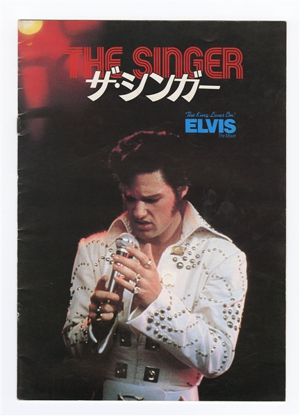 "The Singer" Original Japanese Movie Program
