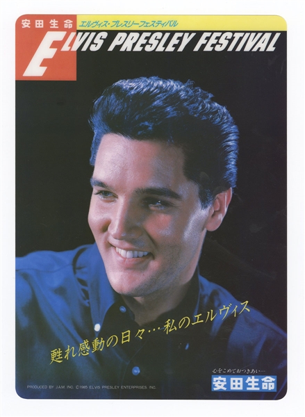 Elvis Presley Original 1985 Japanese "Elvis Presley Festival" Plastic Memo Card