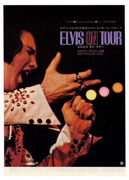 Elvis Presley Original Japanese "Elvis On Tour" Promotional Movie Flyer
