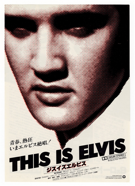Elvis Presley Original Japanese "This Is Elvis" Promotional Movie Flyer