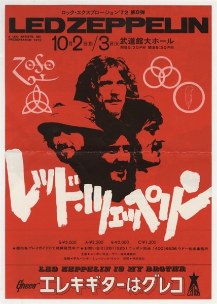 Led Zeppelin Rare 1972 Japan Two-Sided Concert Handbill
