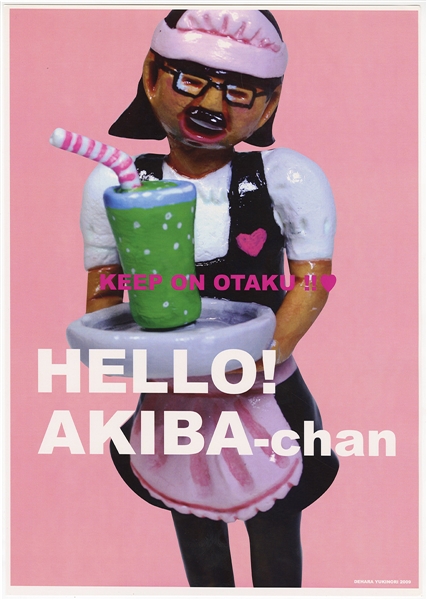 Dehara Yukinori Signed Limited Edition "HELLO! AKIBA-chan Collection" Poster Print (1/10)