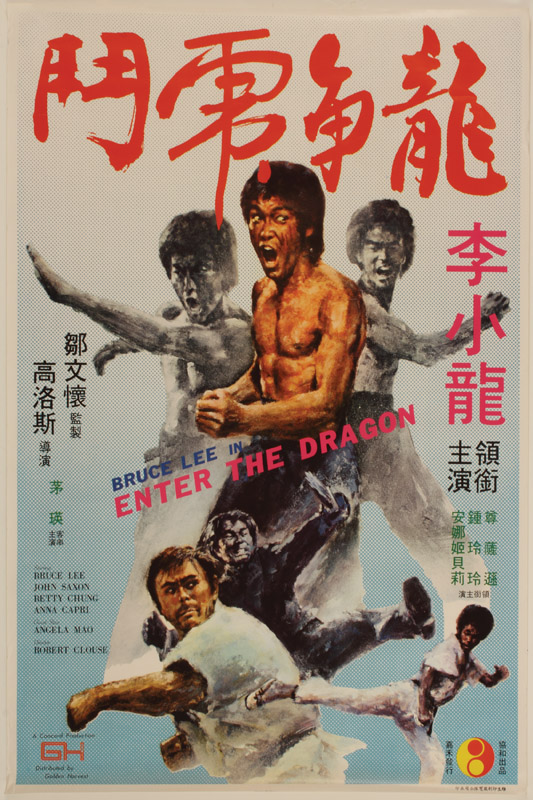 bruce lee enter the dragon full movie free