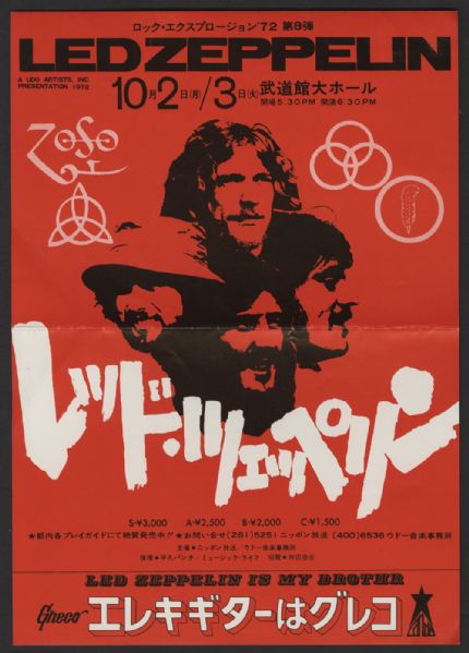 Led Zeppelin Original Japanese Concert Flyer