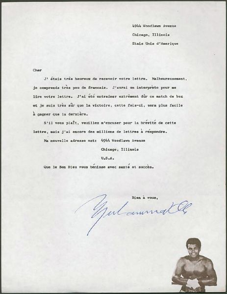 Muhammad Ali Vintage Signed Letter