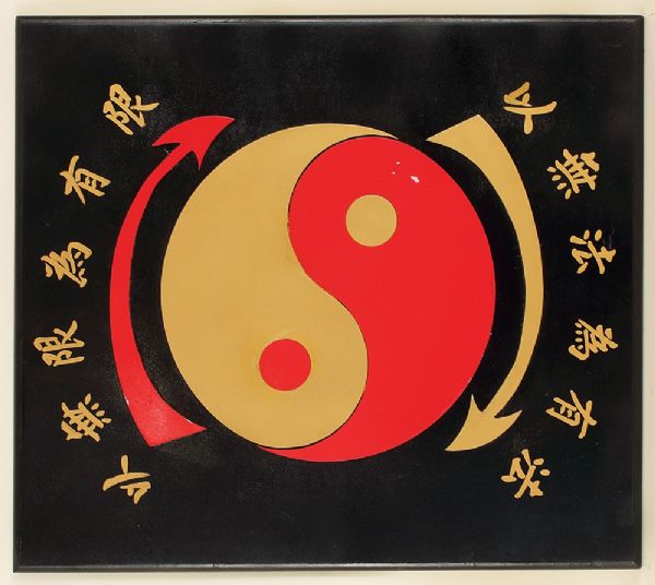 Bruce Lee Personally Owned and Hand Painted Yin-Yang Artwork