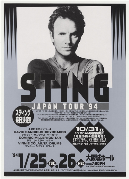 Sting Original 1994 Japanese Concert Handbill