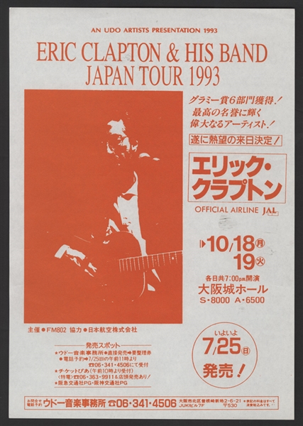 Eric Clapton Original 1993 Japanese Concert Handbill