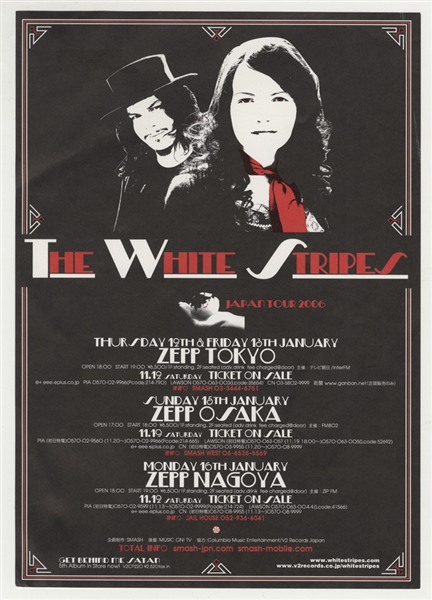 The White Stripes Original 1996 Japanese Concert Handbill