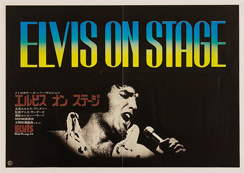 Elvis Presley "Thats The Way It Is" Original Japanese Movie Poster