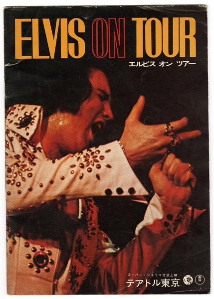 Elvis Presley Original  "Elvis On Tour" Japanese Program