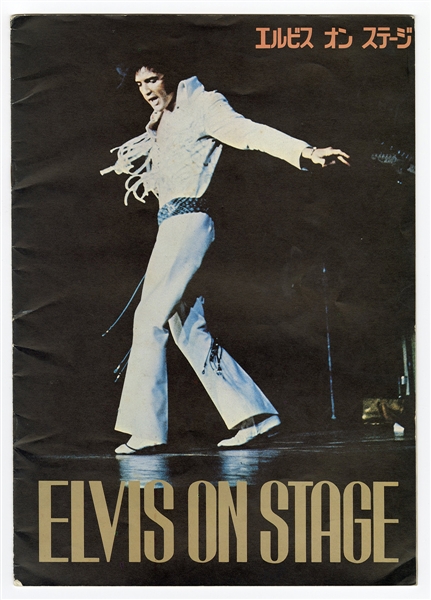 Elvis Presley Original "Elvis on Stage" Japanese Movie Program