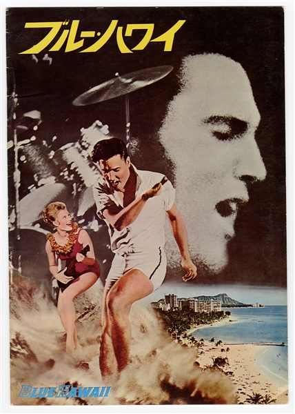 Elvis Presley Original Japanese "Blue Hawaii" Movie Promotion Booklet