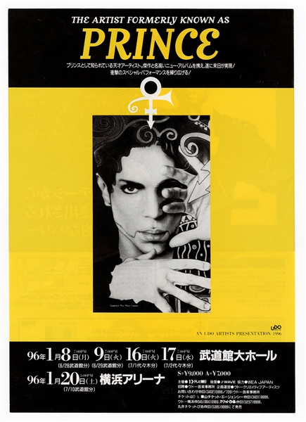 Prince 1996 Original Japanese Concert Tour Flyer
