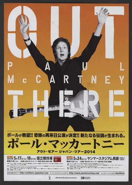 Paul McCartney 2014 Tour Original Japanese Concert Hand Bill
