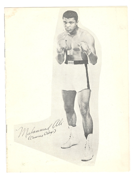 Rare Muhammad Ali Program