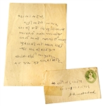 Mahatma Gandhi Important Handwritten and Signed Letter (JSA)