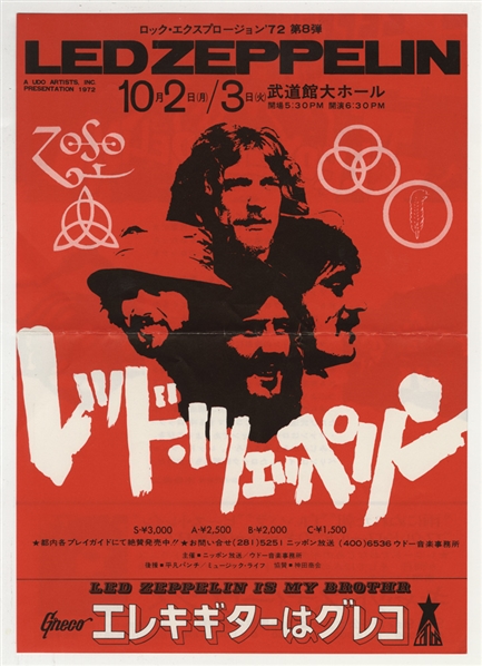 Led Zeppelin Rare 1972 Japan Two-Sided Concert Handbill