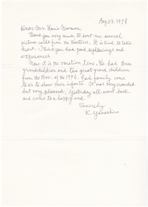 John F Kennedy PT109 Handwritten Letter & Map Drawn FDC by Katsumori Yamashiro – Amagiri Commander