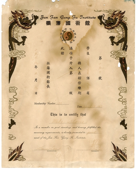 Bruce Lee Signed Document Promoting Mike Stone to First Rank of the Jun Fan Gung Fu Institute